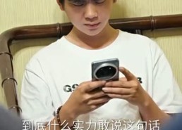 【惊世奇旅】67集短剧免费全集在线速看