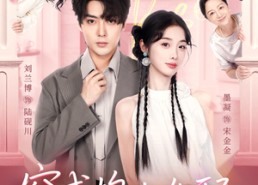 【穿成炮灰女配，我成了公婆心尖宠】110集短剧全集在线免费播