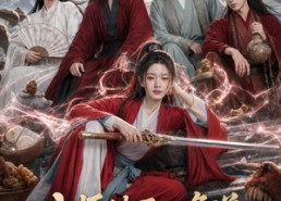 【小师妹无心争道，偏一剑星河渡】74集短剧完整版在线播放