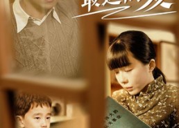 【最近的你最远的爱】51集短剧全集在线速看