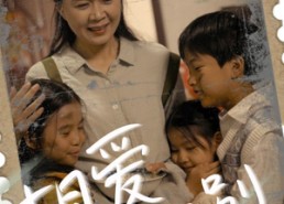 【相爱难诀别】85集在线短剧全集免费观