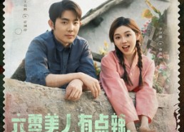 【六零美人有点辣毒舌硬汉霸道宠】91集免费短剧全集畅享观看