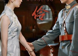 【梦伶】80集短剧免费在线畅快赏