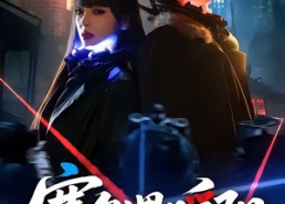 【寒冬遇暖阳】60集短剧全集在线免费畅看