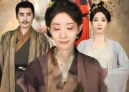 【明月照云归】70集短剧全集免费赏看