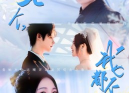 【你们七个我都不要了】73集短剧免费全集观映