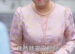 【失语后裴先生独予我温柔】50集短剧全集在线赏看