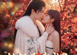 【献祭后，我成了蛇仙的心尖宠】64集短剧完整在线追剧