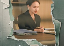 【半生断舍，五十敢离】44集短剧免费全集速观