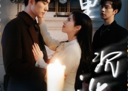 【暗里沉迷】41集短剧免费高清在线看