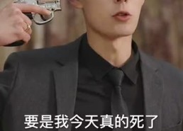 【我和神仙做交易】30集短剧免费在线观看全集