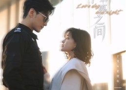 【爱在朝暮之间】52集在线看短剧全集