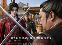 【侯府嫡女我不当了！】63集免费短剧完整观看