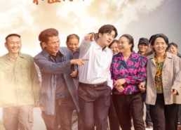 【白眼狼村民不值得帮扶】36集短剧免费在线高清看