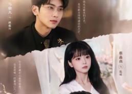 【闪婚成宠，顾先生他蓄谋已久】60集短剧在线免费全集览