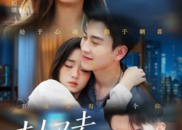 【夫人又去当替身了】76集在线短剧免费畅看