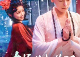 【大师，你桃花开了】80集免费短剧在线看全集