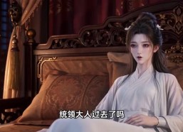 【嫡女休夫：凤掌天下】122集短剧免费全集速看