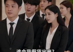 【落魄穷千金，闪婚墨先生】141集热门短剧免费在线看
