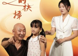 【爱的抉择】短剧31集在线免费全集观影