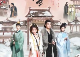 【渡雪】91集精彩短剧全集畅看