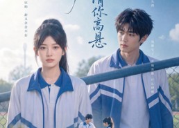 【月亮请你高悬】56集短剧高清全集在线看