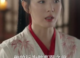 【孤马传】60集短剧免费高清在线观看