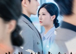 【此情可待成追忆】61集短剧免费全集在线赏