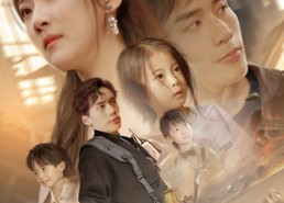 【前世修儿女，今生缘相聚】56集短剧在线免费赏观