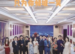 【N次轮回，只为你倾城一笑】59集短剧免费即点即看