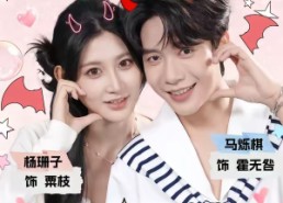 【反派夫妻百事哀，今天在哪搞破坏】62集在线短剧完整版观看