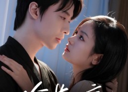 【偷藏月亮】64集免费短剧在线速览