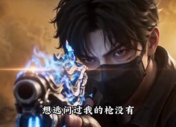 【带着我的小毛驴求生】67集短剧在线免费观赏