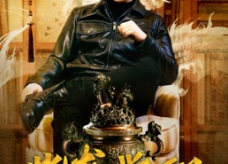 【紫龙觉醒】89集短剧免费在线完整看