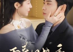 【于春日热恋】94集夸克短剧在线免费畅看