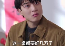 【租女老板回家过年】52集短剧免费在线完整赏