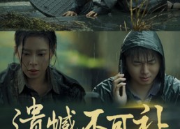 【遗憾不可补】61集短剧完整版免费观