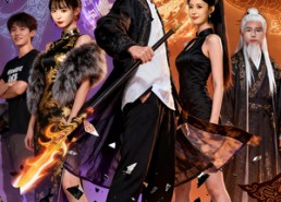 【非遗皮影之双垣墨客镇乾坤】76集短剧免费在线赏映
