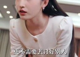 【离婚后卿小姐名动全球】60集免费短剧全集畅看