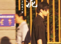 【春泥】25集在线看短剧完整版