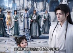 【糯糯下山，师兄们都慌了】63集短剧免费在线赏阅