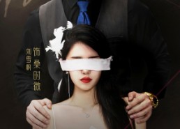 【娇萌甜妻求贴贴】93集短剧全集免费畅看