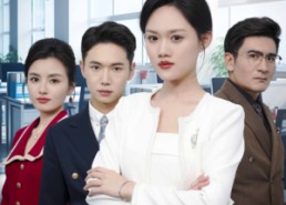 【手心间的天平】30集短剧免费全集看遍