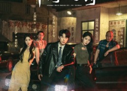 【江湖千门八将】72集免费短剧在线速看