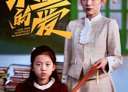 【沉重的爱】34集短剧免费在线完整赏