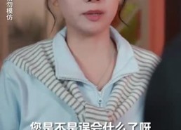 【余温散尽】90集短剧免费全集速看