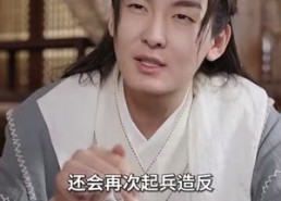 【穿越古代，我摊牌了】100集免费短剧全集速看