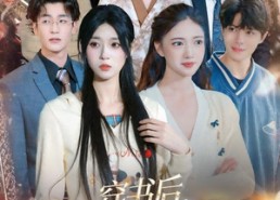 【穿书后，陆家全员偷听我俩心声】40集短剧免费完整观看