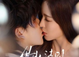 【猎物法则】85集短剧全集免费畅看