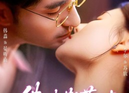 【佛珠散落时】82集短剧完整版免费在线看